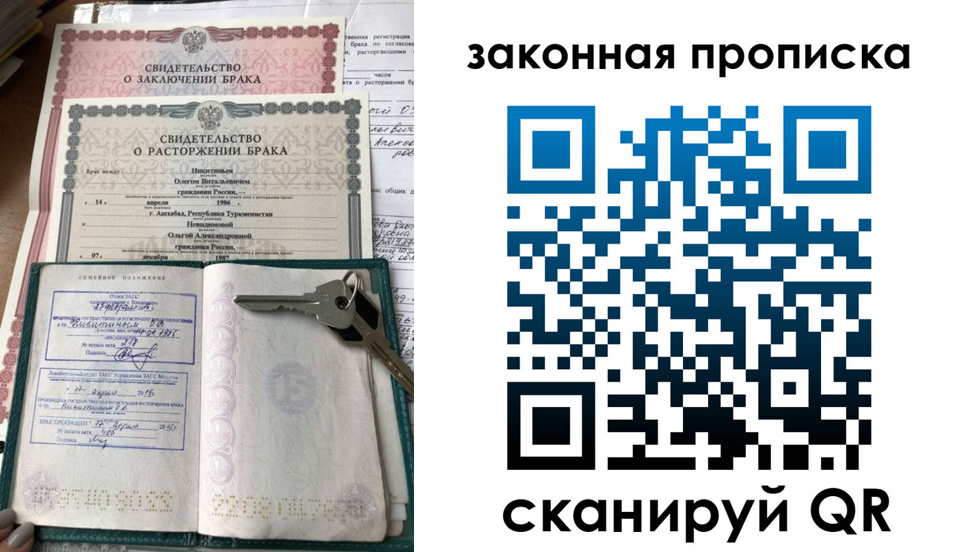 временная регистрация поиск в Кировграде