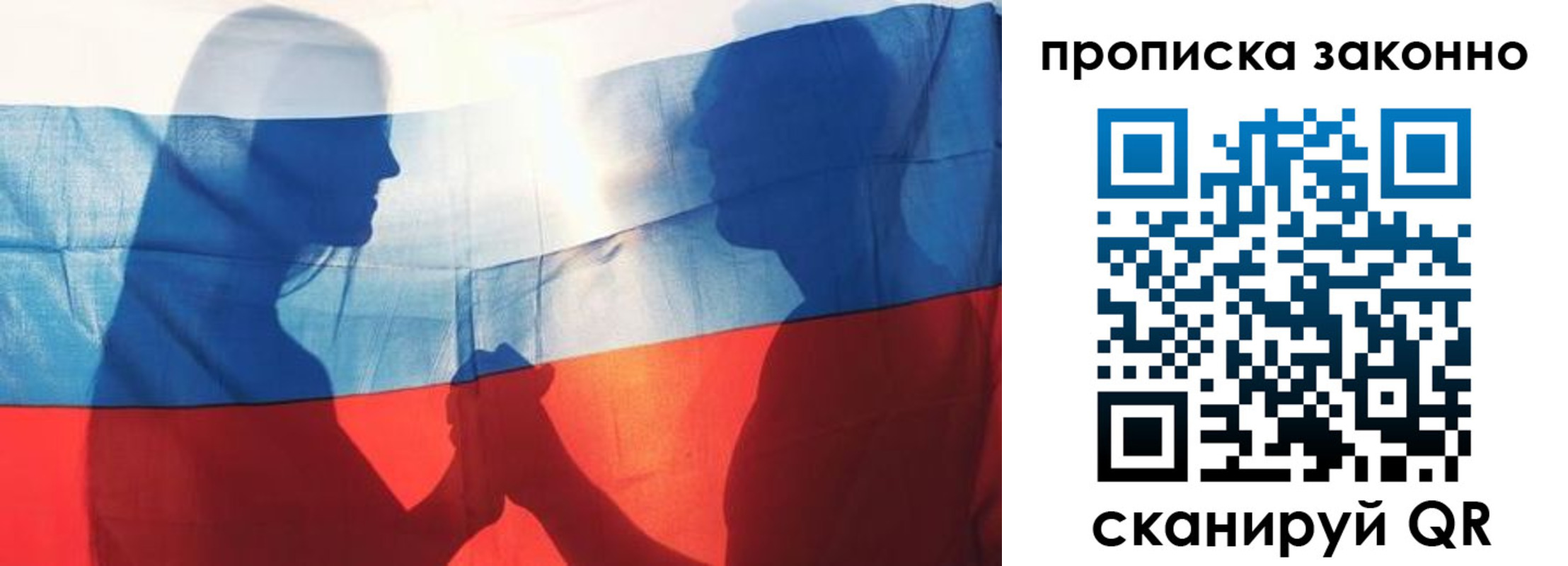 миграционный учет в Кировграде
