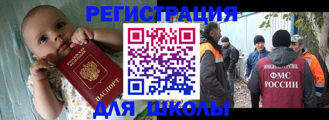 форма 3 в Кировграде