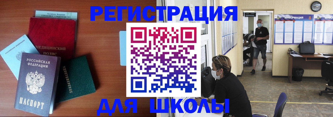 прописка гарантия в Кировграде